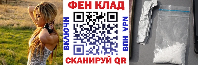 Amphetamine VHQ  даркнет наркотические препараты  Горбатов 