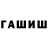 Метамфетамин мет DeadKavemen