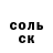 COCAIN Эквадор Max Naum