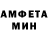 АМФЕТАМИН 98% Esqualla