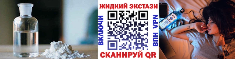 гидра вход  Горбатов  БУТИРАТ оксибутират 