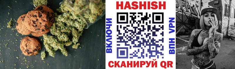 Cannafood марихуана где купить Горбатов