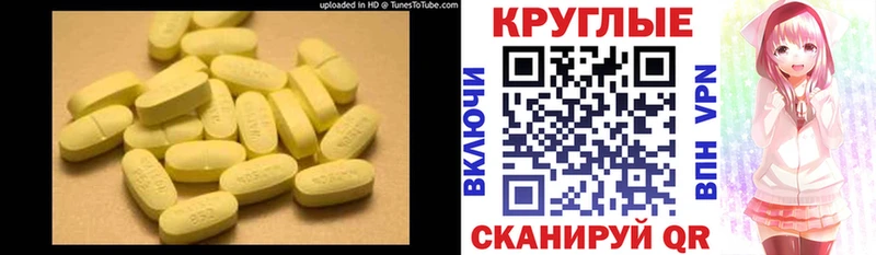 цена   Горбатов  ЭКСТАЗИ 300 mg 