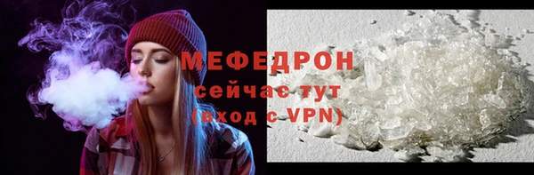 мефедрон мука Волосово