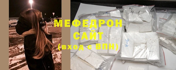 мефедрон мука Волосово