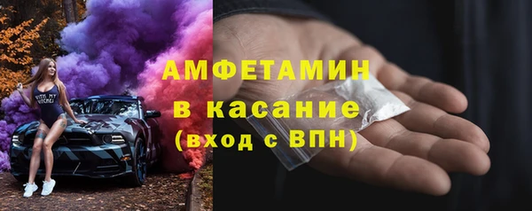 кокс Волоколамск