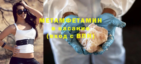 мефедрон мука Волосово