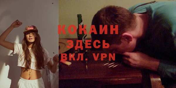 кокс Волоколамск