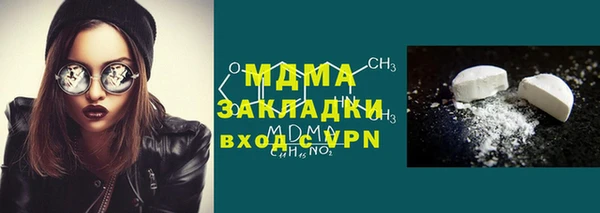 мефедрон мука Волосово