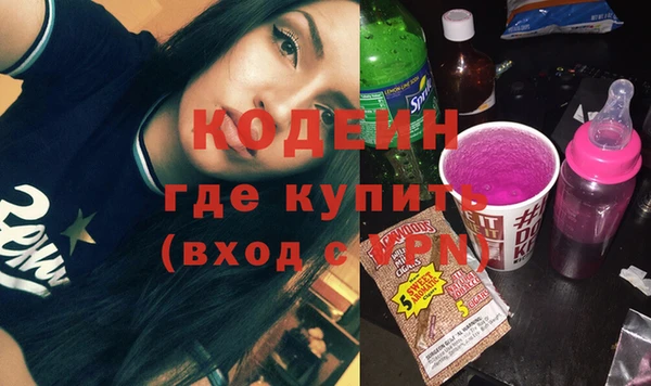 кокс Волоколамск