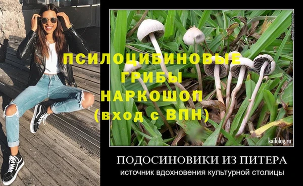 мефедрон мука Волосово