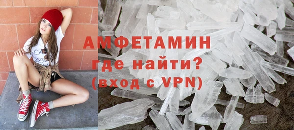 мефедрон мука Волосово