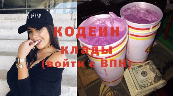 мефедрон мука Волосово