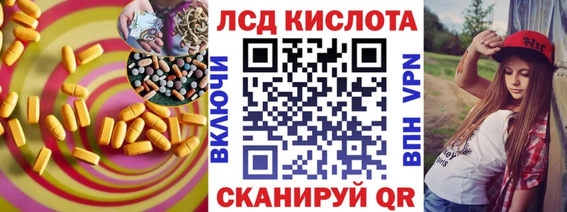 ЛСД экстази ecstasy  Горбатов 
