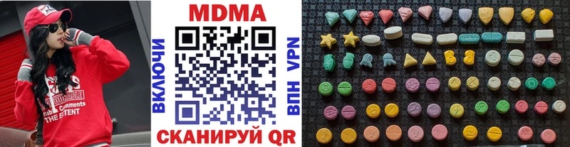 МДМА кристаллы Горбатов