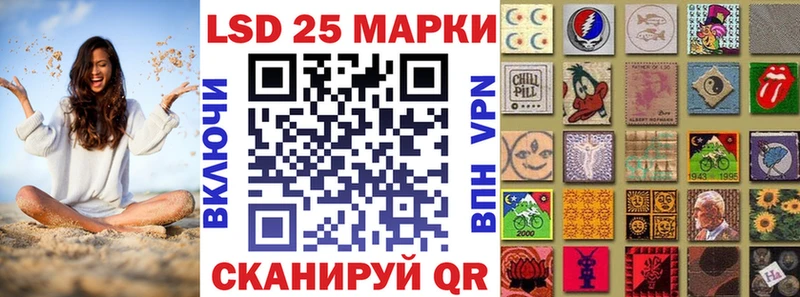 Наркотические марки 1,8мг  mega ONION  Горбатов 