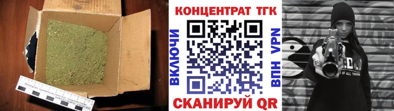 Дистиллят ТГК вейп с тгк  где найти   Горбатов 